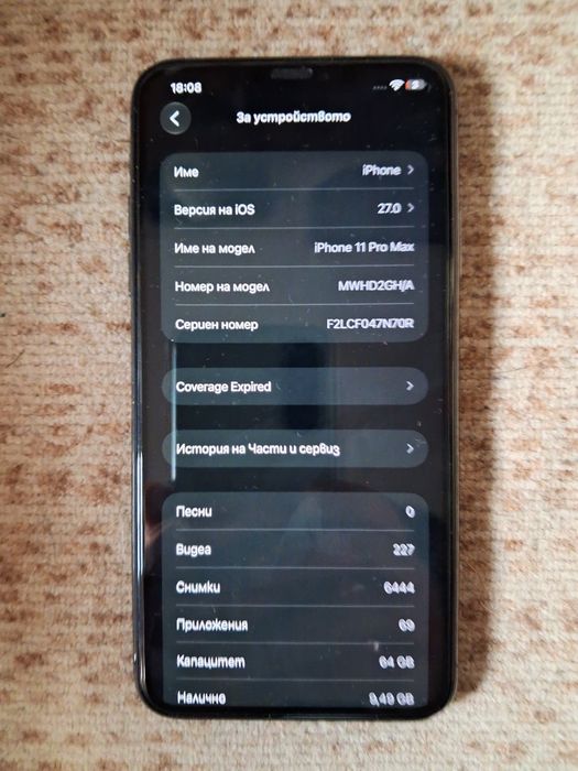 IPhone 11 pro max 64gb