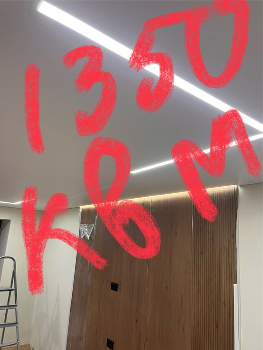 Натяжной потолок