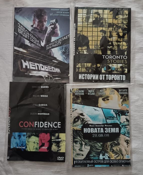 Лот от 16 броя DVDта-филми