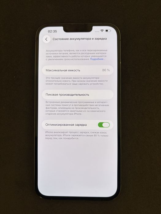 IPhone 13 Pro Max 512 GB