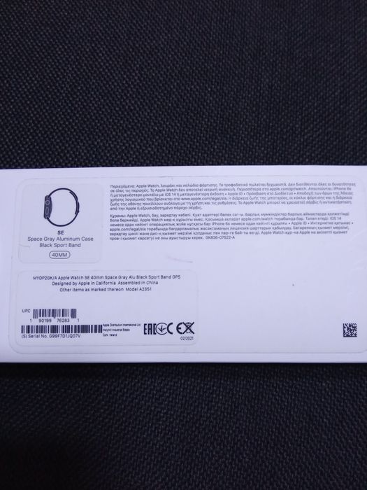 Apple watch se 40mm