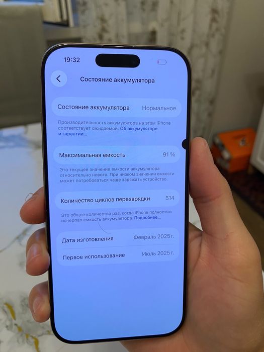 iPhone 16 Pro 256 ГБ