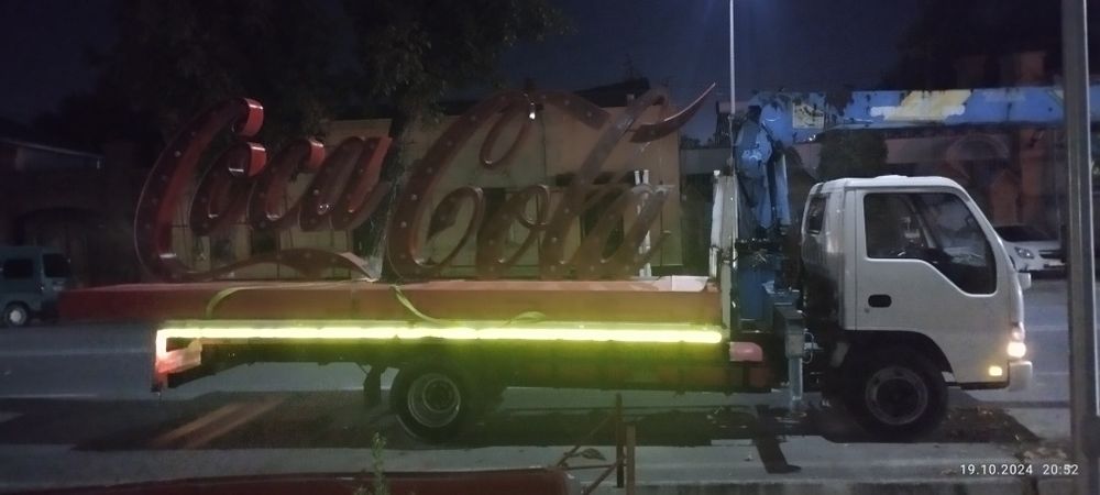 Исузи манипулятор хизмати