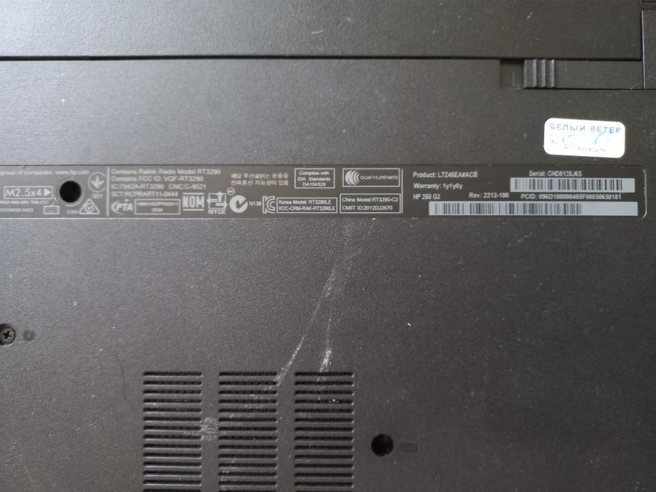 Ноутбук в рабочем состоянии hp