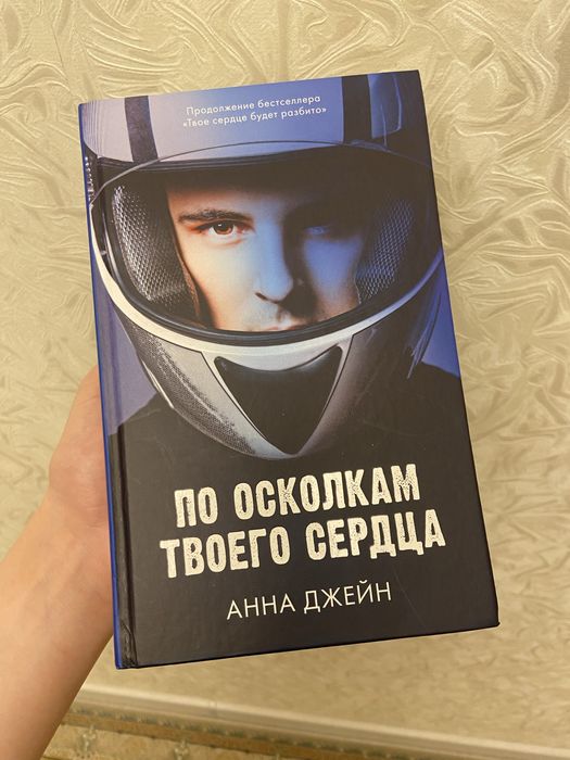 Продам книгиииии