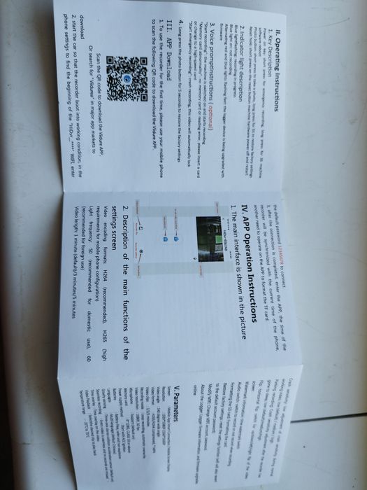 DVR Видеорегистратор wifi app