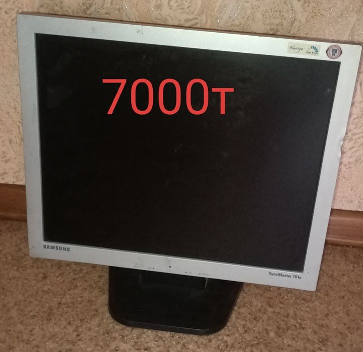 Монитор 7000тенге