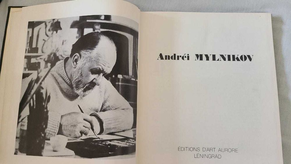 Андрей Мыльников Альбом