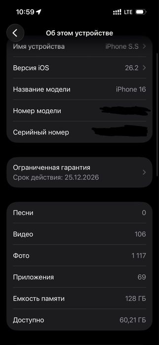 Iphone 16 100% ideal