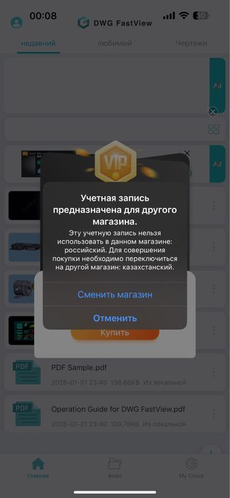 Сосуд дьюара 5 литровый