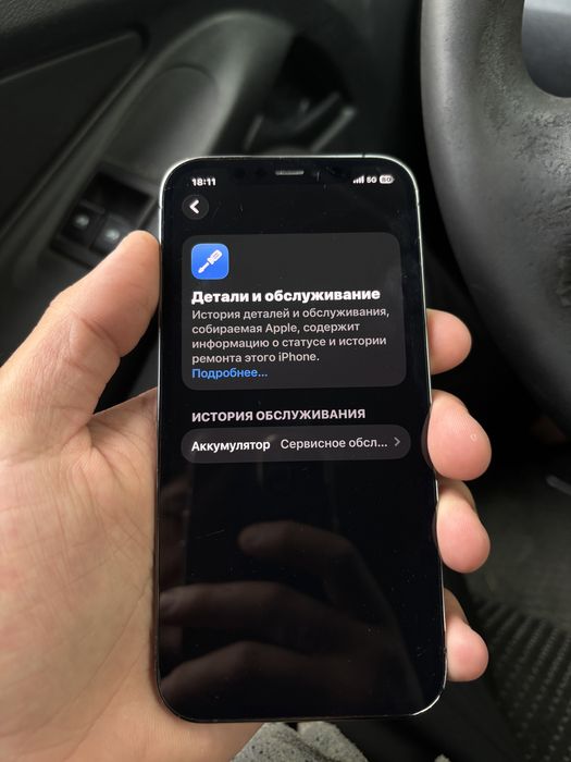 Iphone 12 pro 128гб
