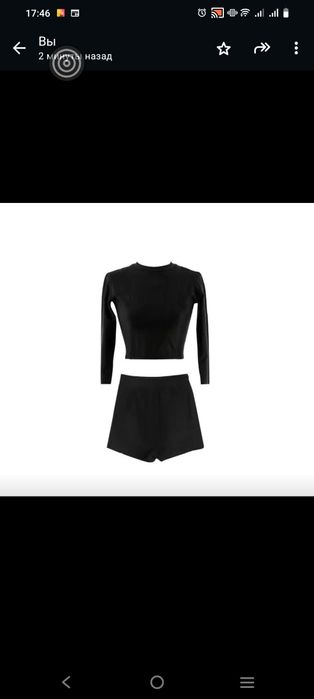 Купальник спортивүый XS