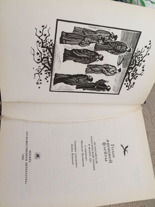 Продам Книгу