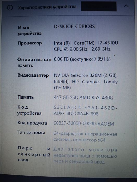 Продам ноутбук ASUS