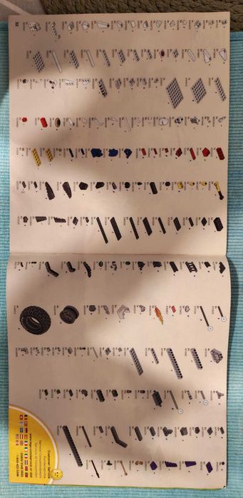 LEGO Ninjago 2506 - Skull Truck