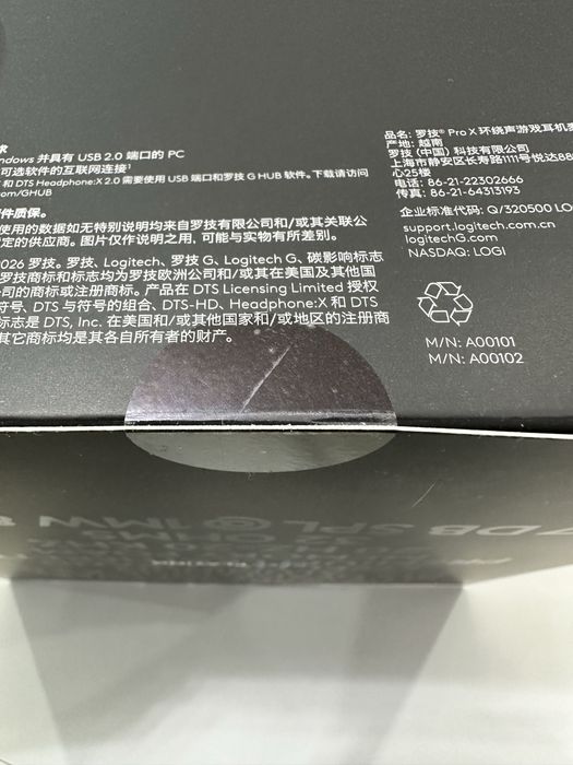 Logitech G PRO X Wired (Оригинал, Запечатаны)