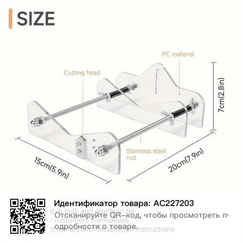 Бутылкарез ручной инструмент.