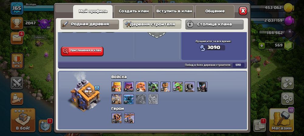 Тх 14 продается 7000