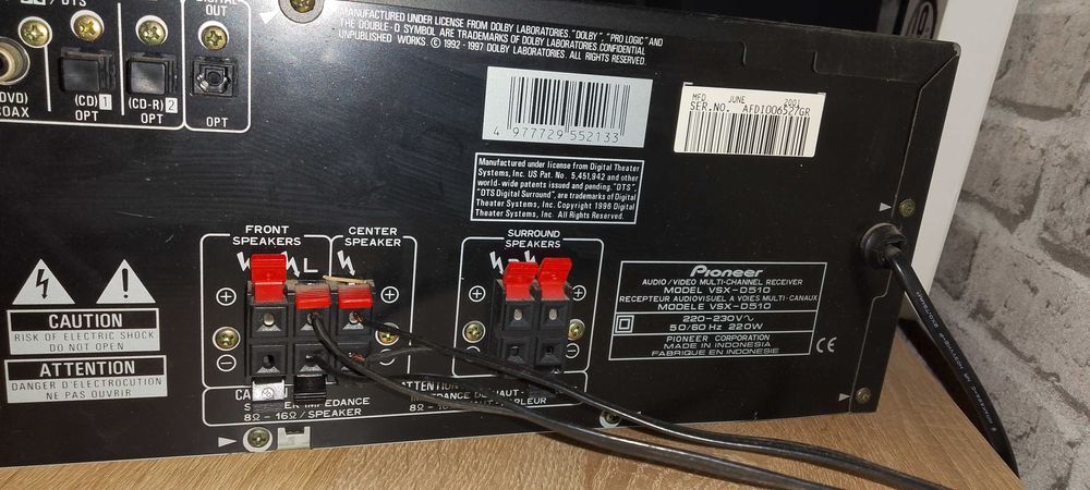 Усилвател Payner