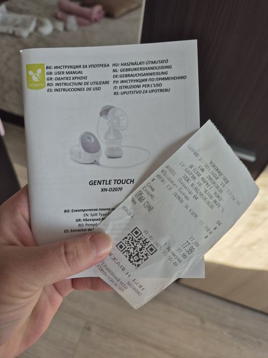 Електрическа помпа за кърма