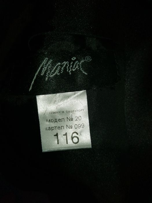 Официално сако за момче и папионка