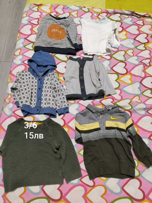 Бебешки  дрешки.