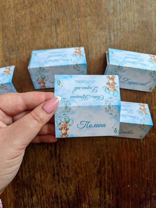 Тейбъл картички, табели за маса