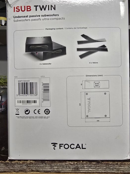 Субуфери за кола