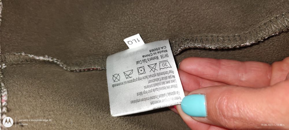 Дамско дълго яке с качулка Vaude, XS/36 Отлично състояние