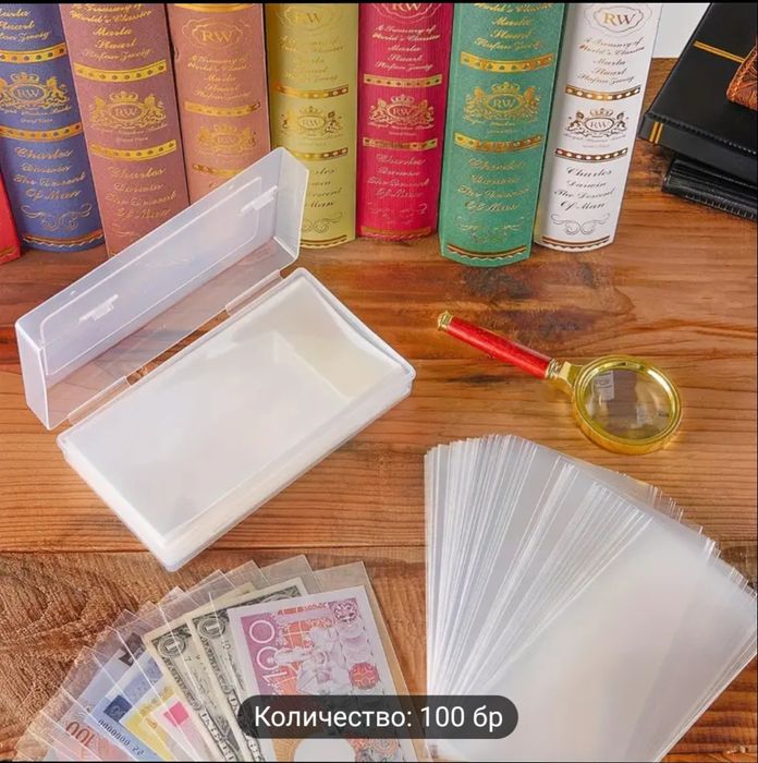 Кутия за Съхранение на Банкноти