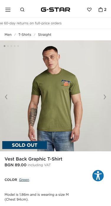 Оригинална мъжка тениска G-Star Raw Vest M , L нова