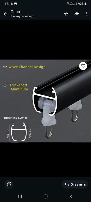 Карнизы алюминиевые трековые для штор.