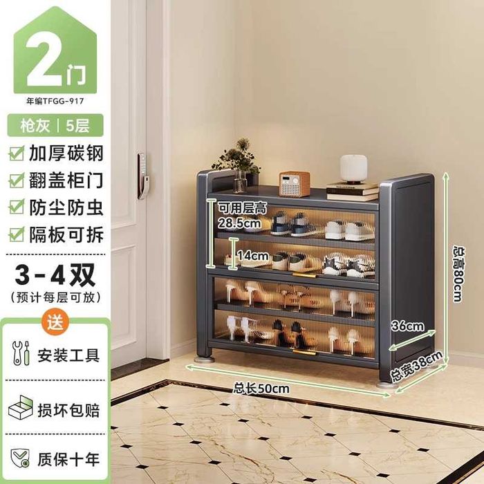 металлический шкаф/Шкаф с подъемной дверцей/Прочный тихий шкаф