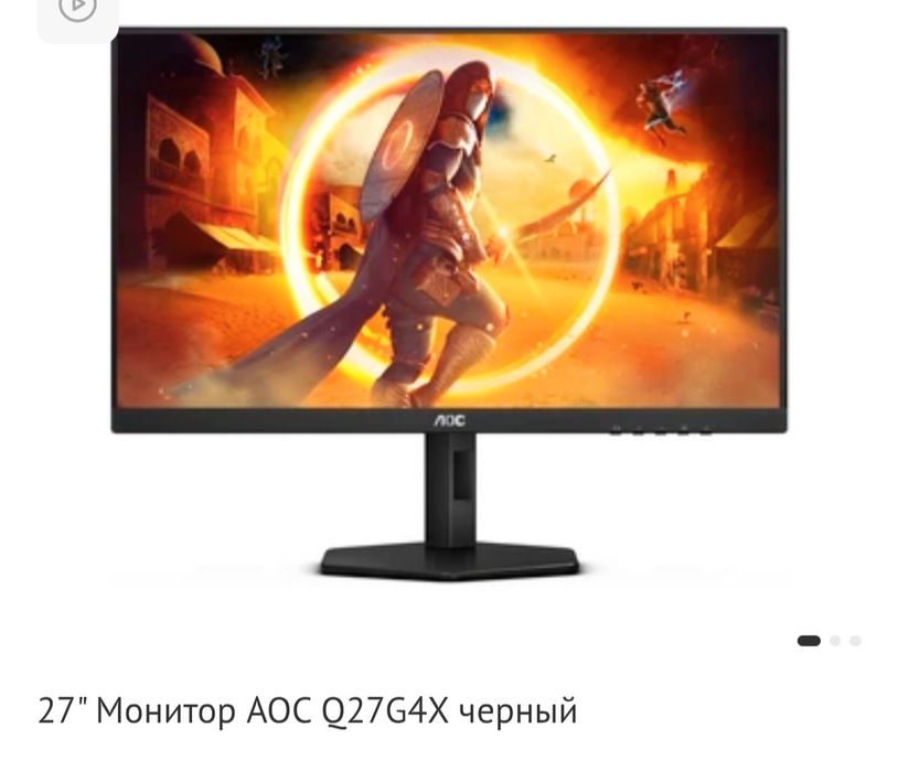 Продам монитор, клавиатура,мышка, коврик