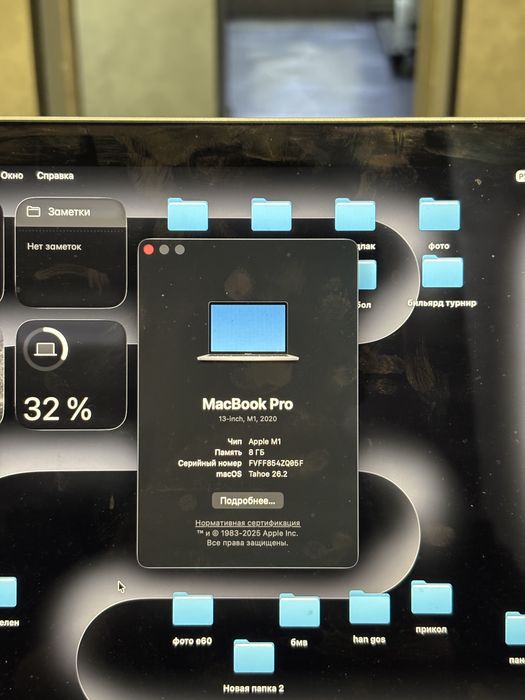 MacBook pro m1 2020г