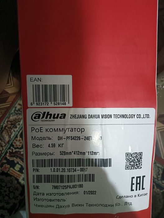 DH-PFS4226-24ET-240 Коммутатор