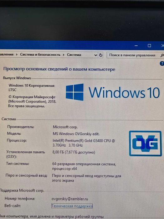 Системный блок офисный