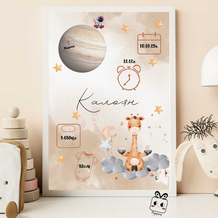 Персонализирани бебешки визитки