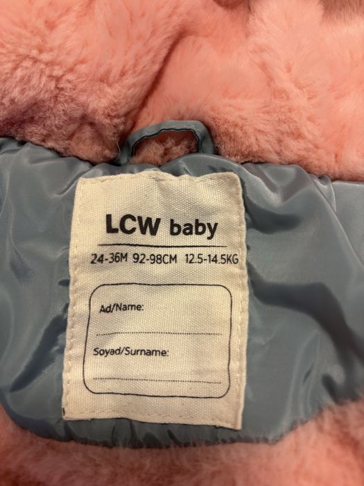 Детско зимно яке