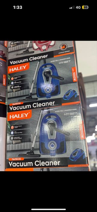 Пылесос мощный шаңсорғыш