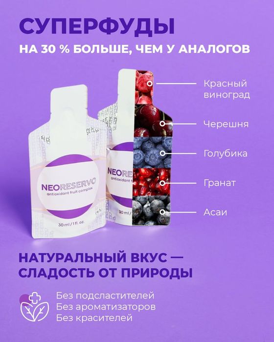 DNK uchun super produkt