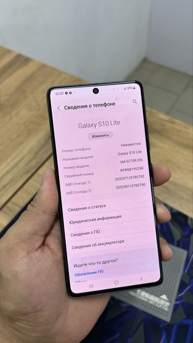 Продам Samsung S10 lite / 128 Gb