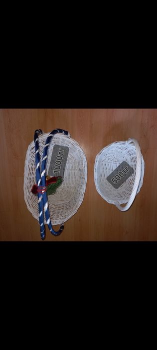 Плетеная корзина