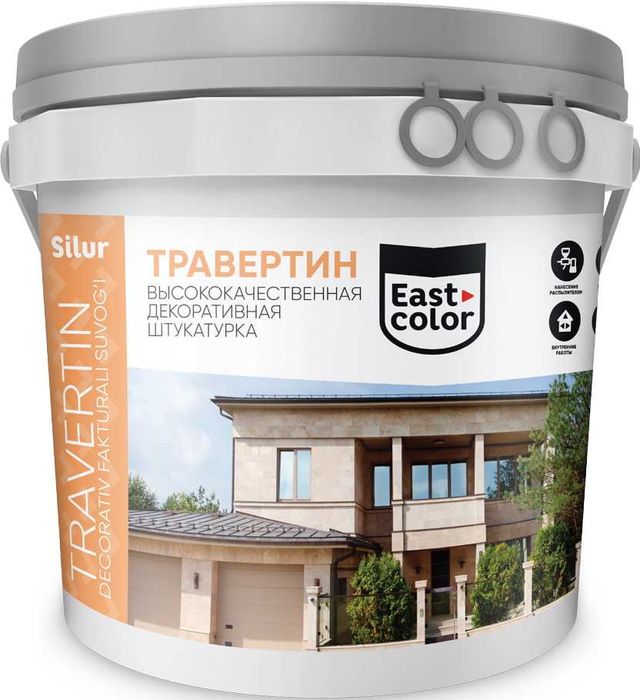 Травертин Декоративная Штукатурка Высокачественная