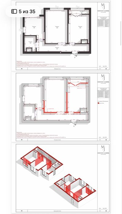 Дизайнер интерьера