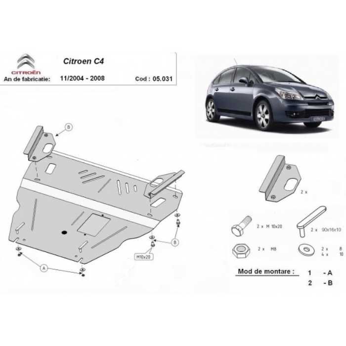 Метална кора под двигател и скоростна кутия Citroen C4 2004г – 2008г