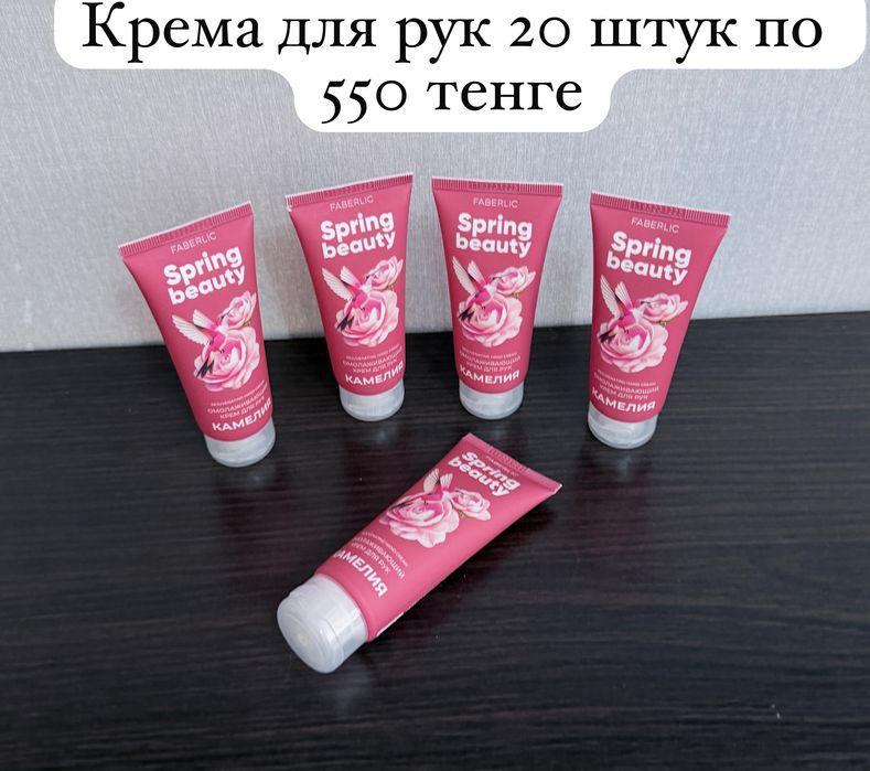 Продам продукцию на коржын