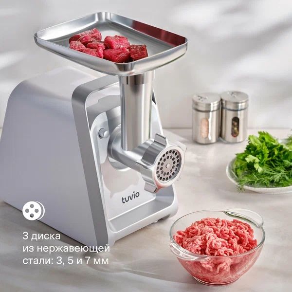 Мясорубка электрическая с хранением насадок Tuvio TMG02PV