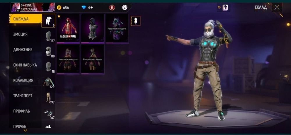 Уаллахи без обмана