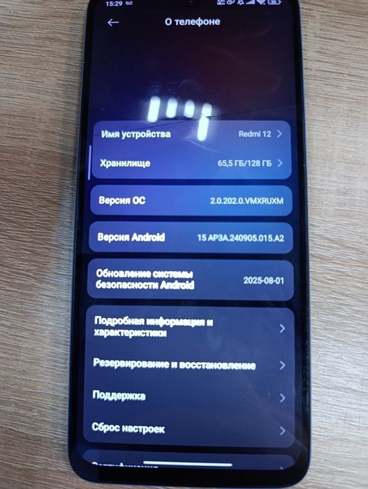 Продам телефон Redmi 12